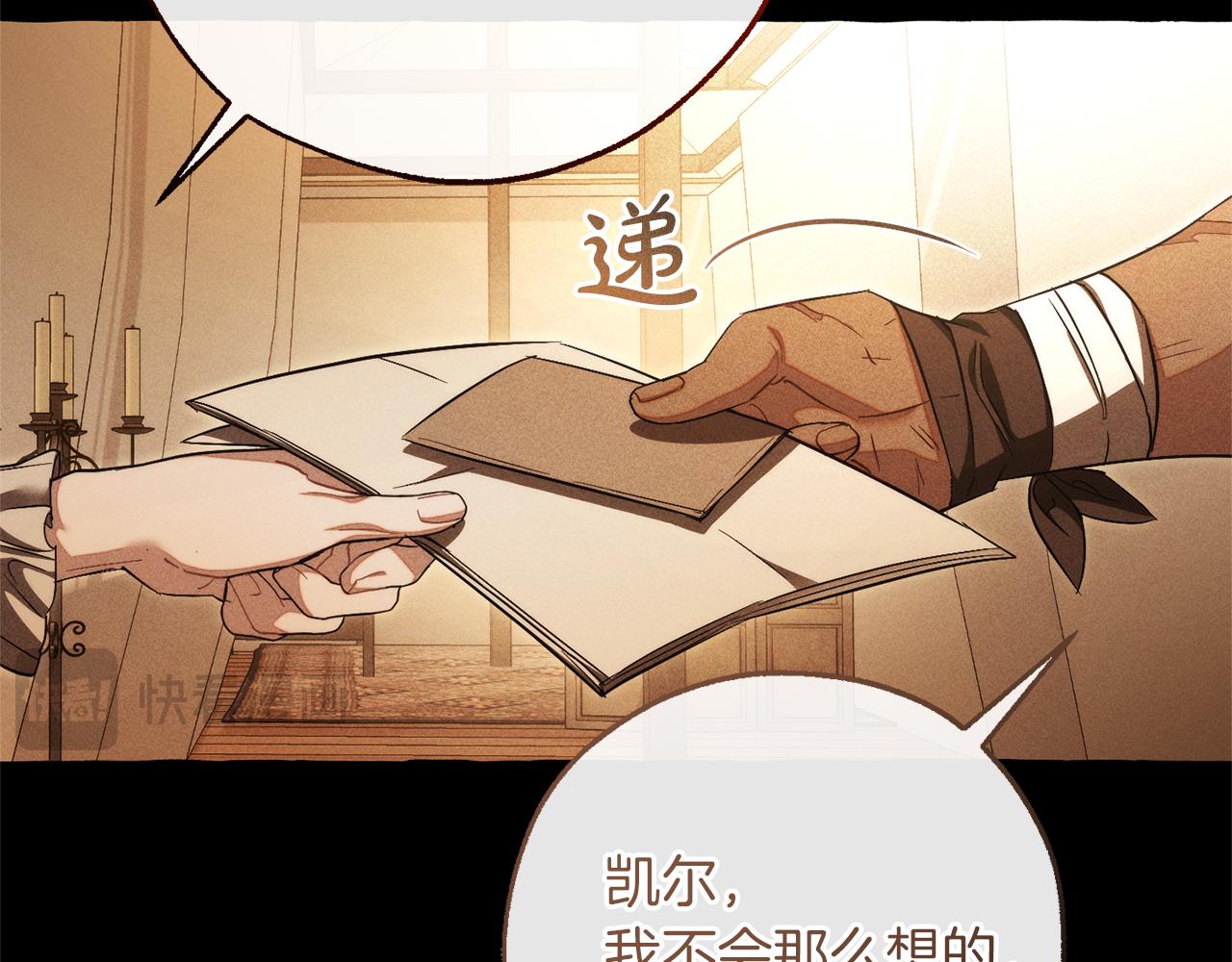 第143话 美丽的黄金龙130