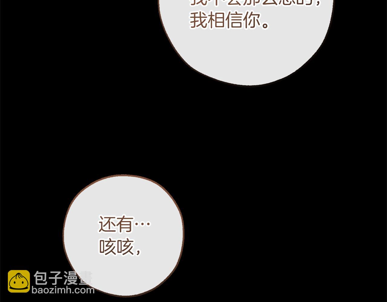 第143话 美丽的黄金龙131