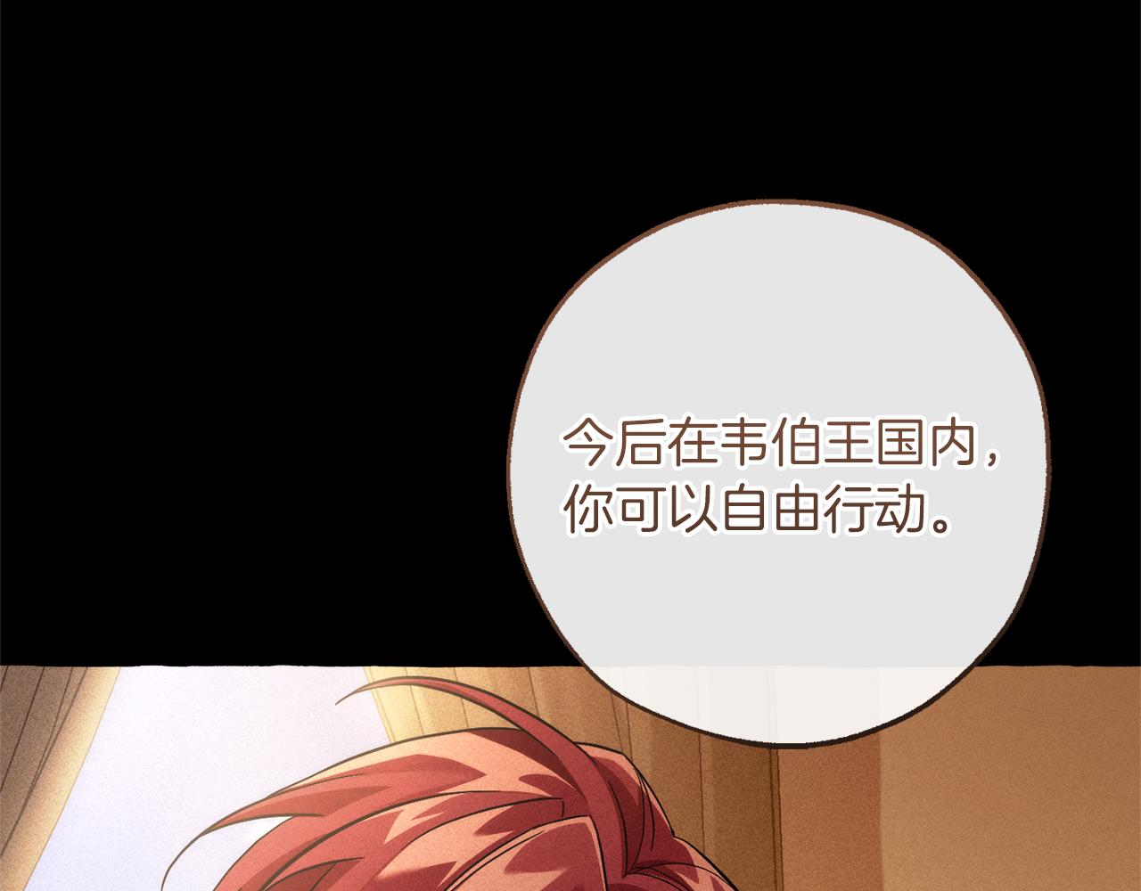 第143话 美丽的黄金龙132