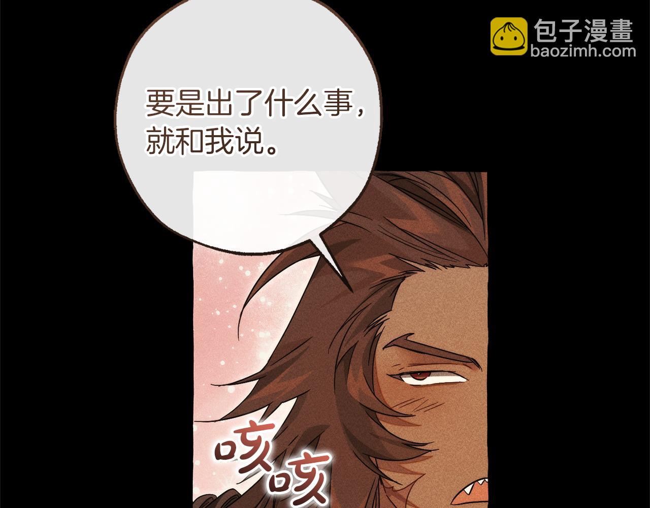 第143话 美丽的黄金龙135