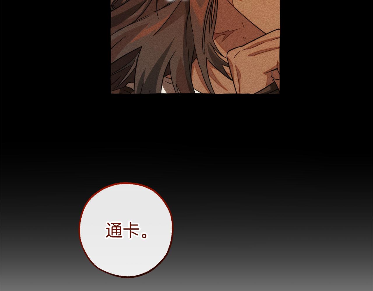 第143话 美丽的黄金龙136