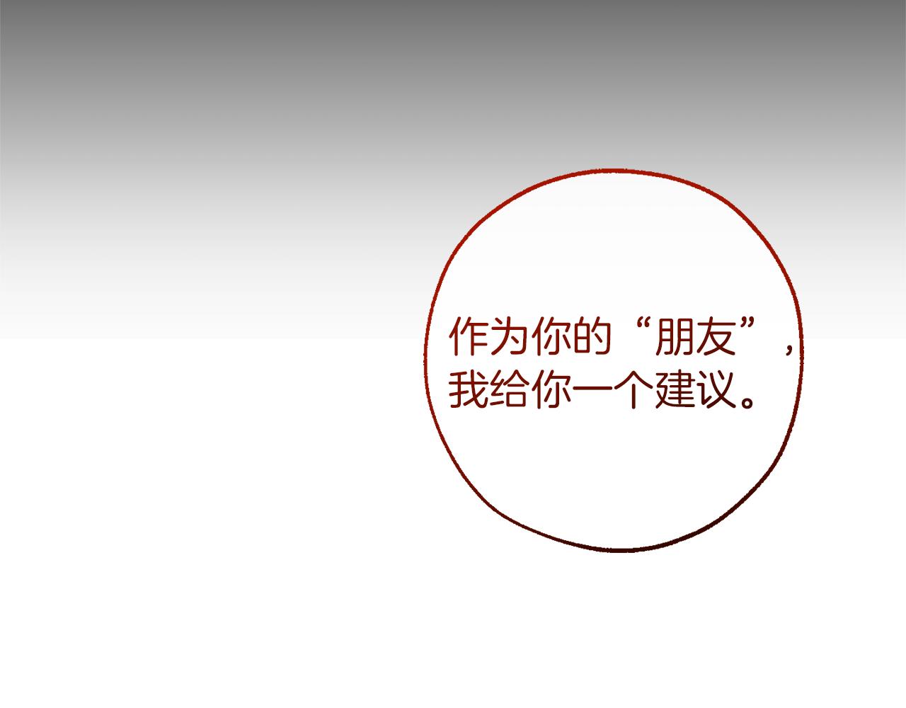 第143话 美丽的黄金龙137