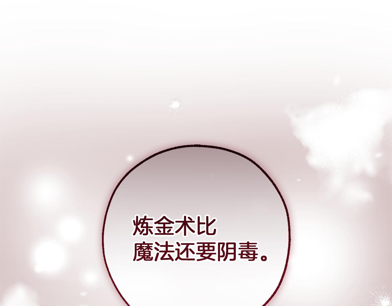 第143话 美丽的黄金龙139