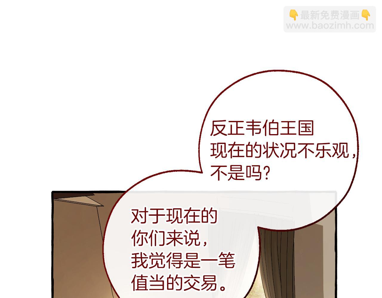 第143话 美丽的黄金龙14