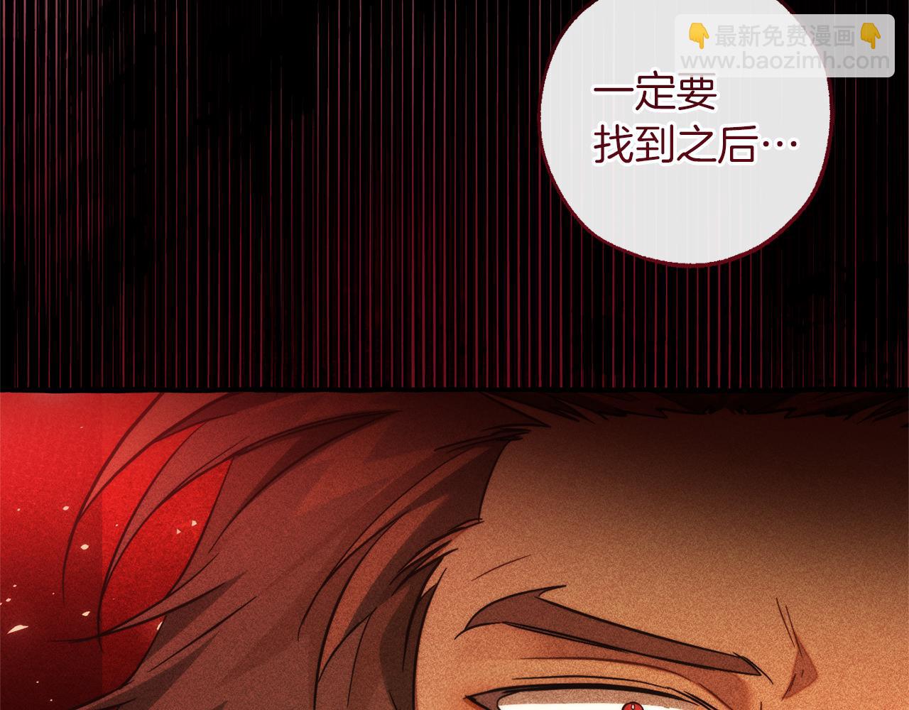 第143话 美丽的黄金龙146