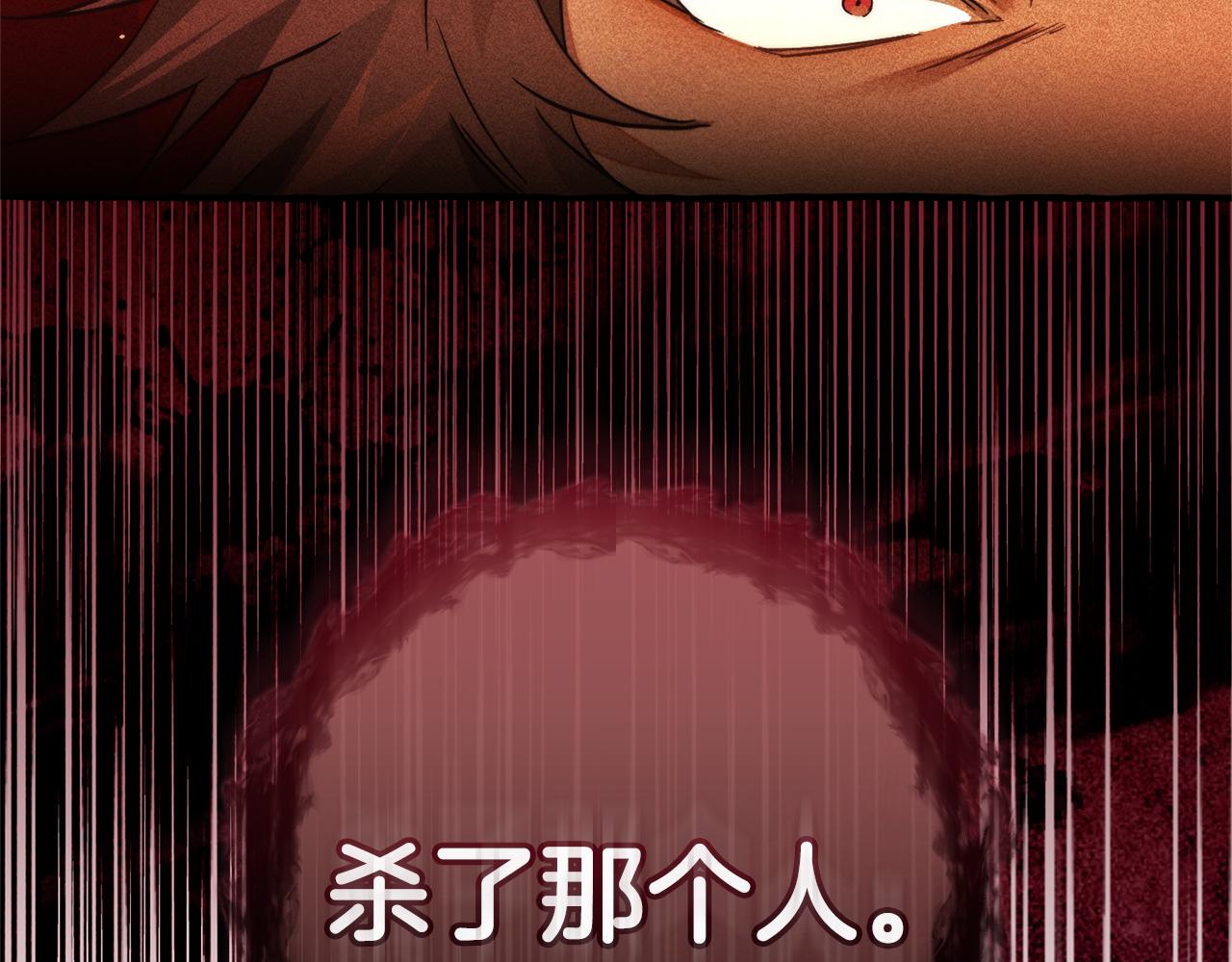 第143话 美丽的黄金龙147