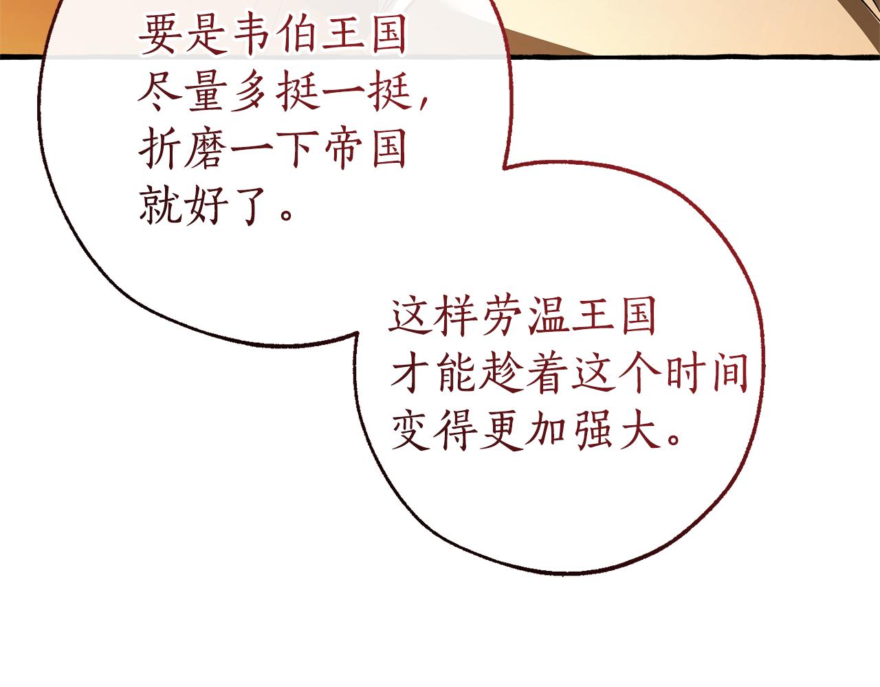 第143话 美丽的黄金龙152