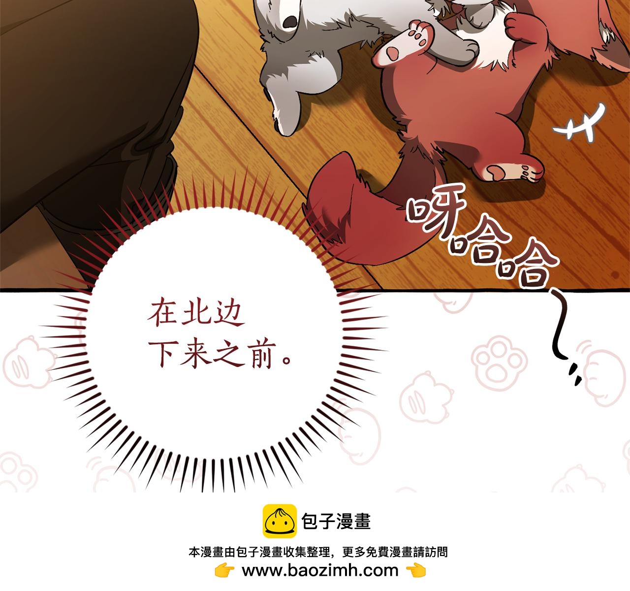 第143话 美丽的黄金龙158