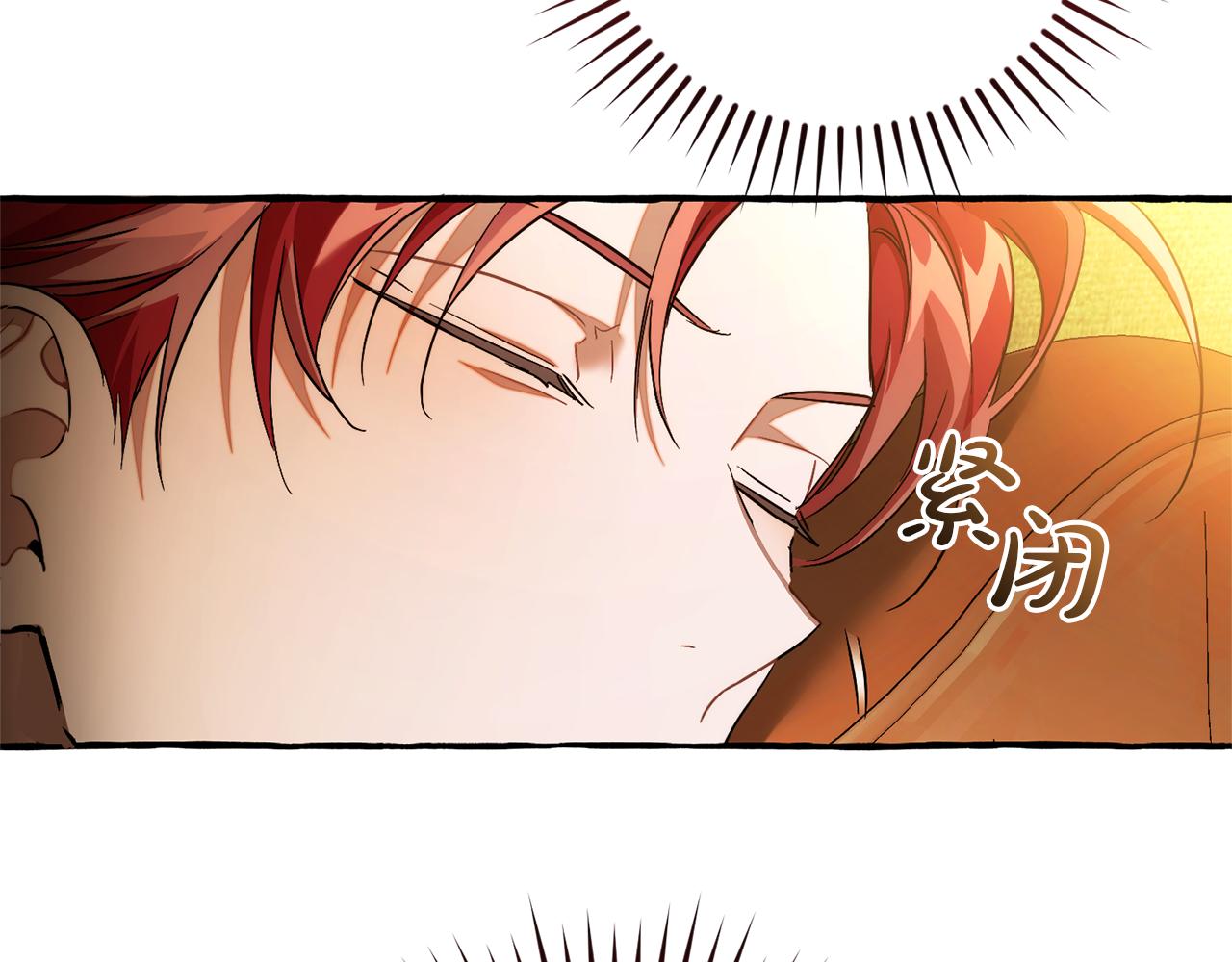 第143话 美丽的黄金龙160