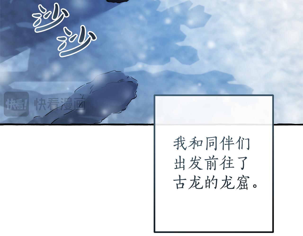 第143话 美丽的黄金龙167