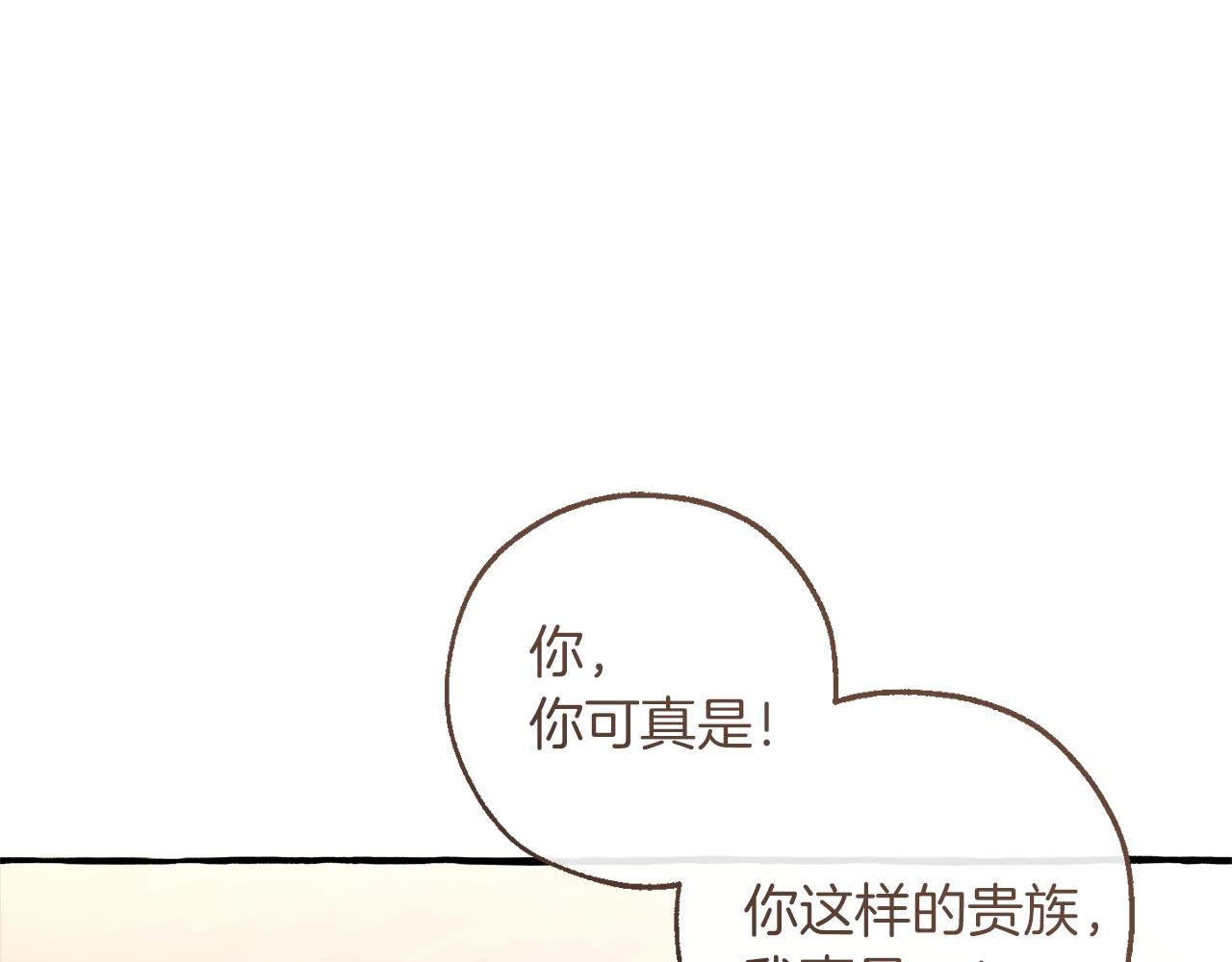 第143话 美丽的黄金龙17