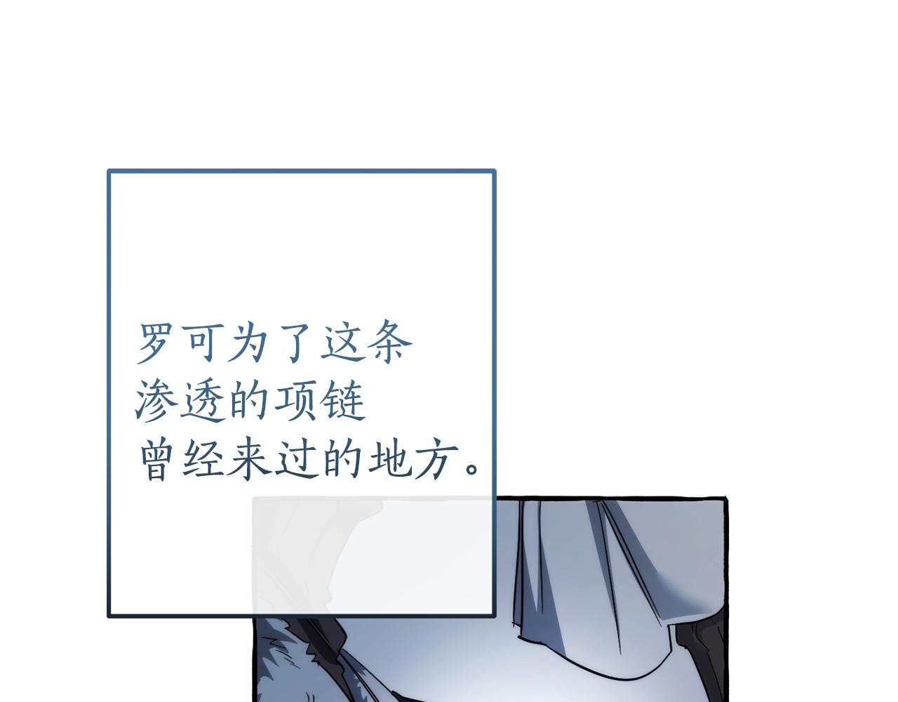 第143话 美丽的黄金龙173