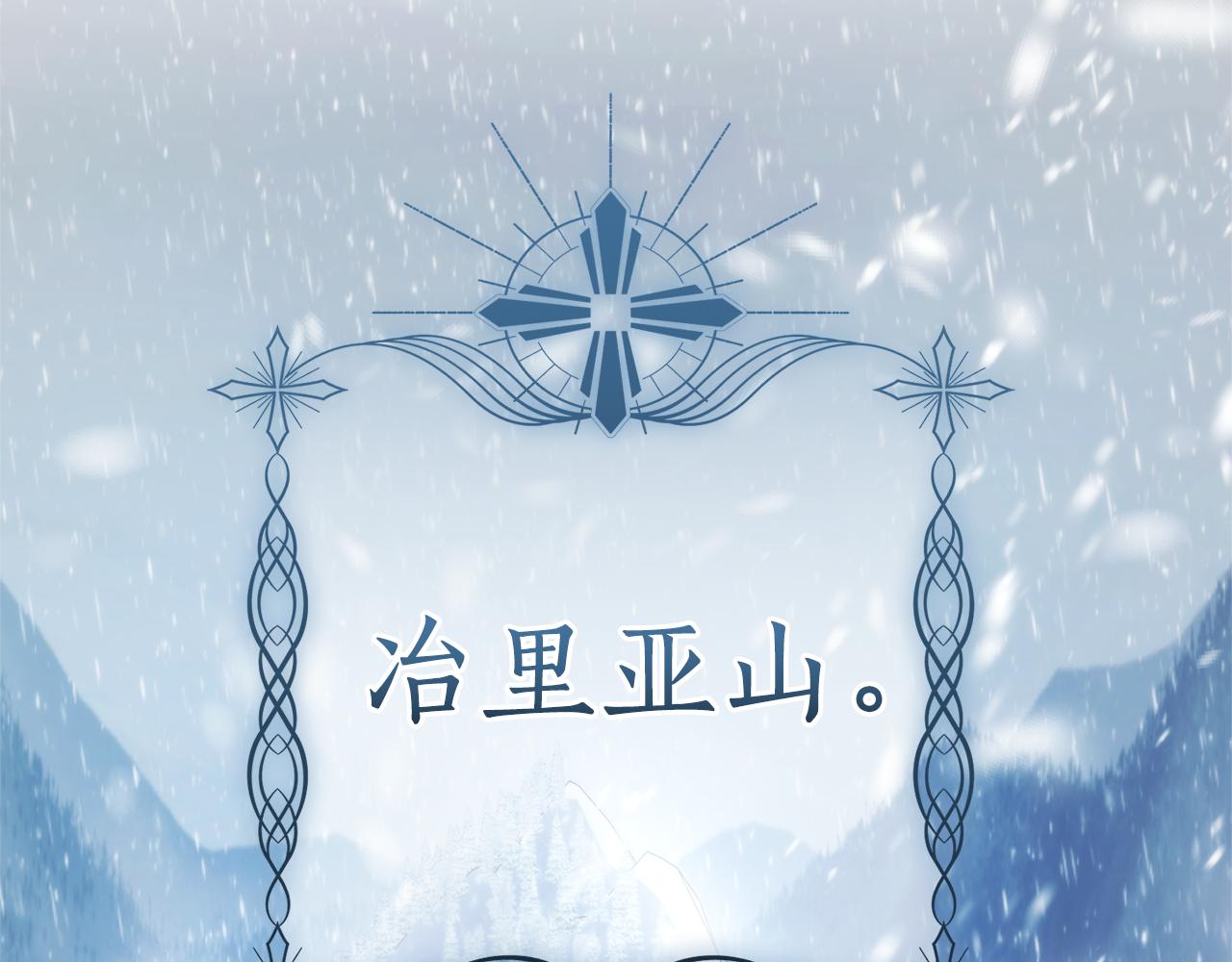 第143话 美丽的黄金龙177