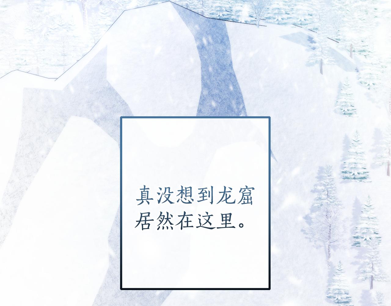 第143话 美丽的黄金龙179