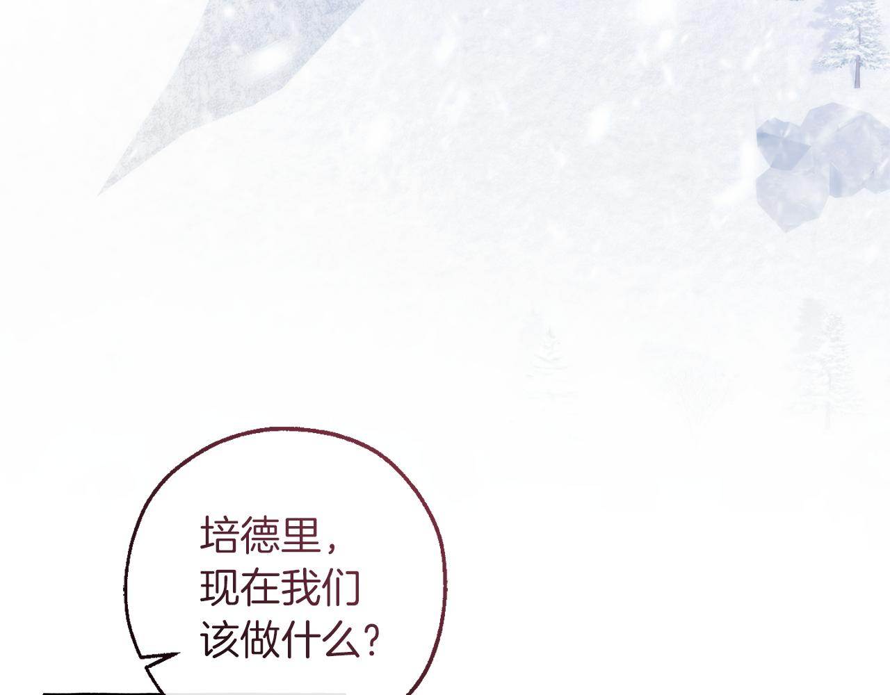 第143话 美丽的黄金龙180