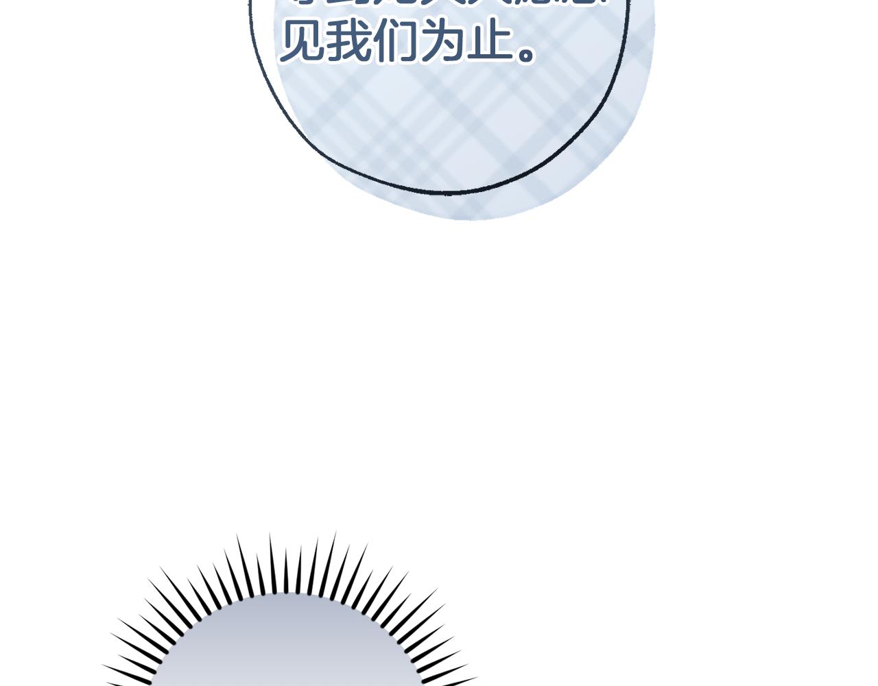 第143话 美丽的黄金龙184