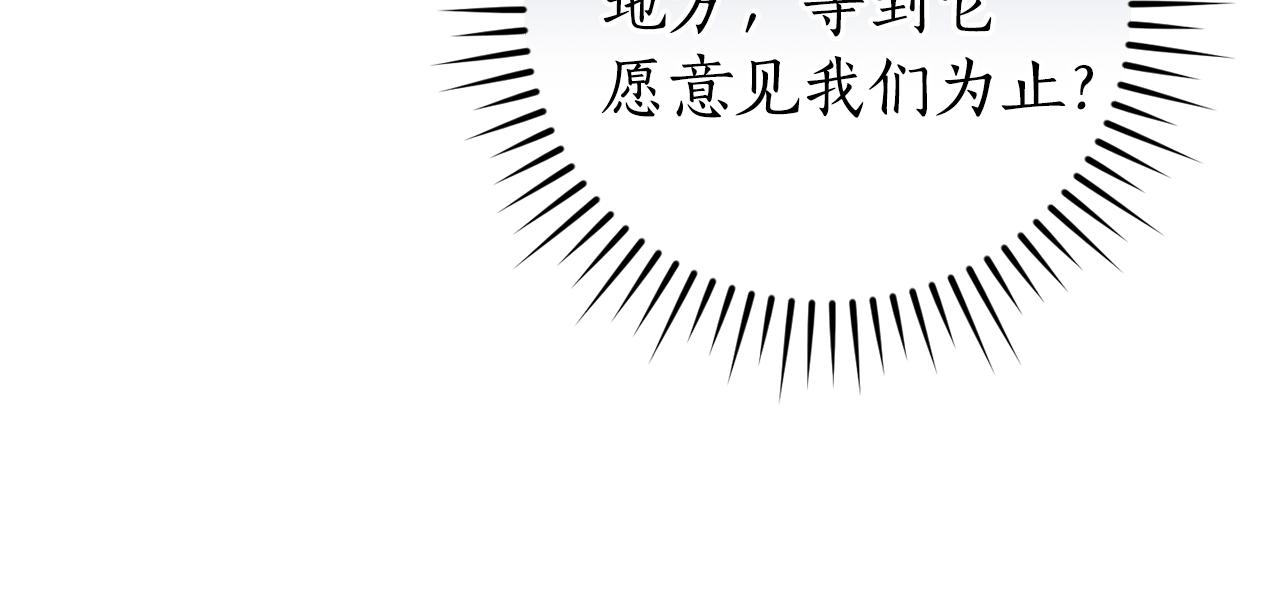 第143话 美丽的黄金龙187