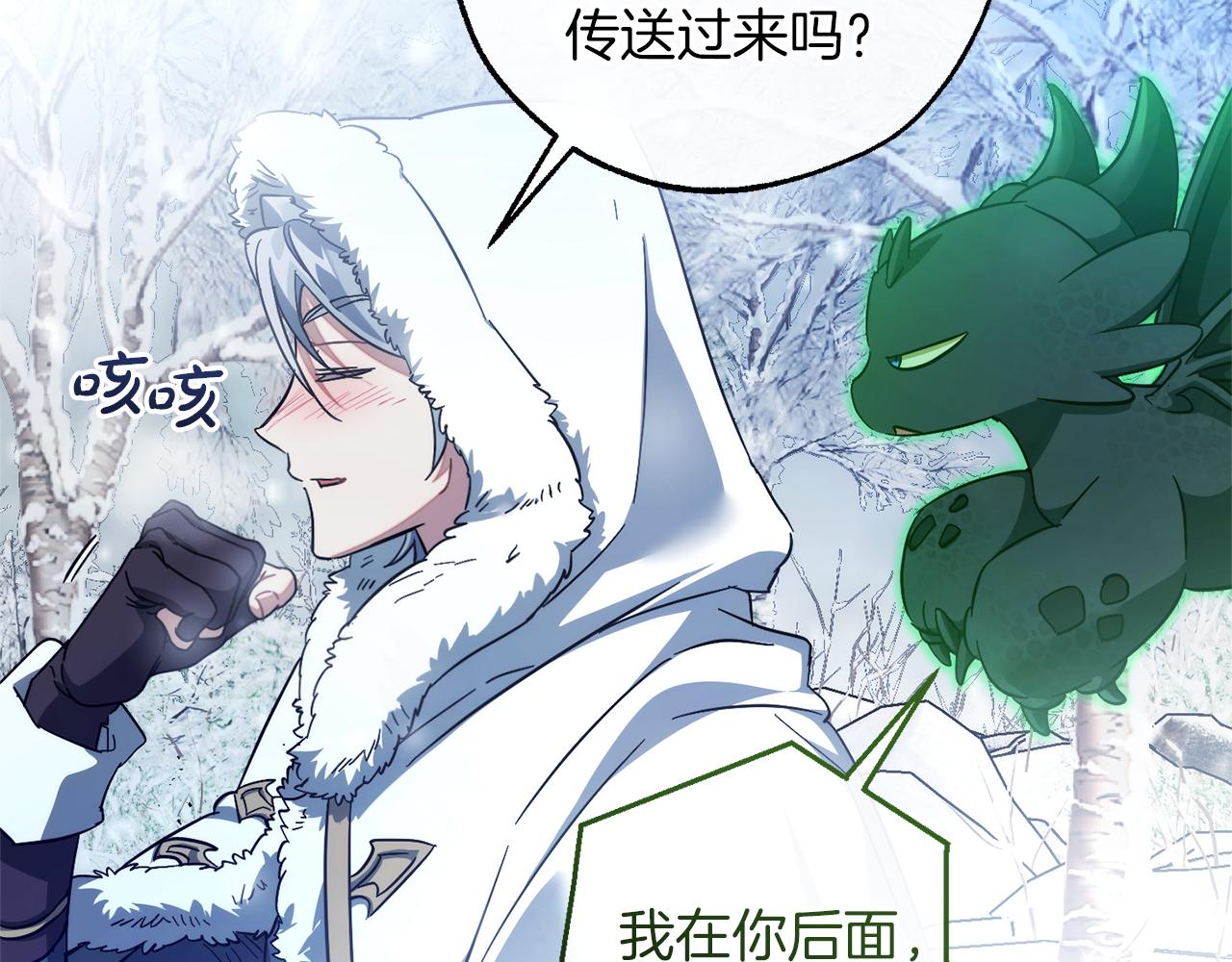 第143话 美丽的黄金龙189