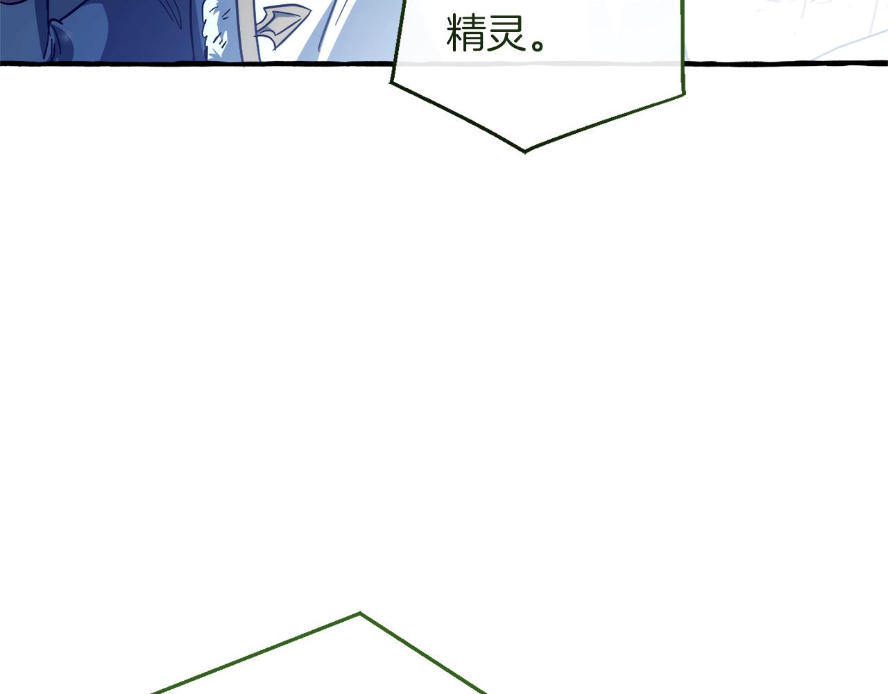 第143话 美丽的黄金龙190