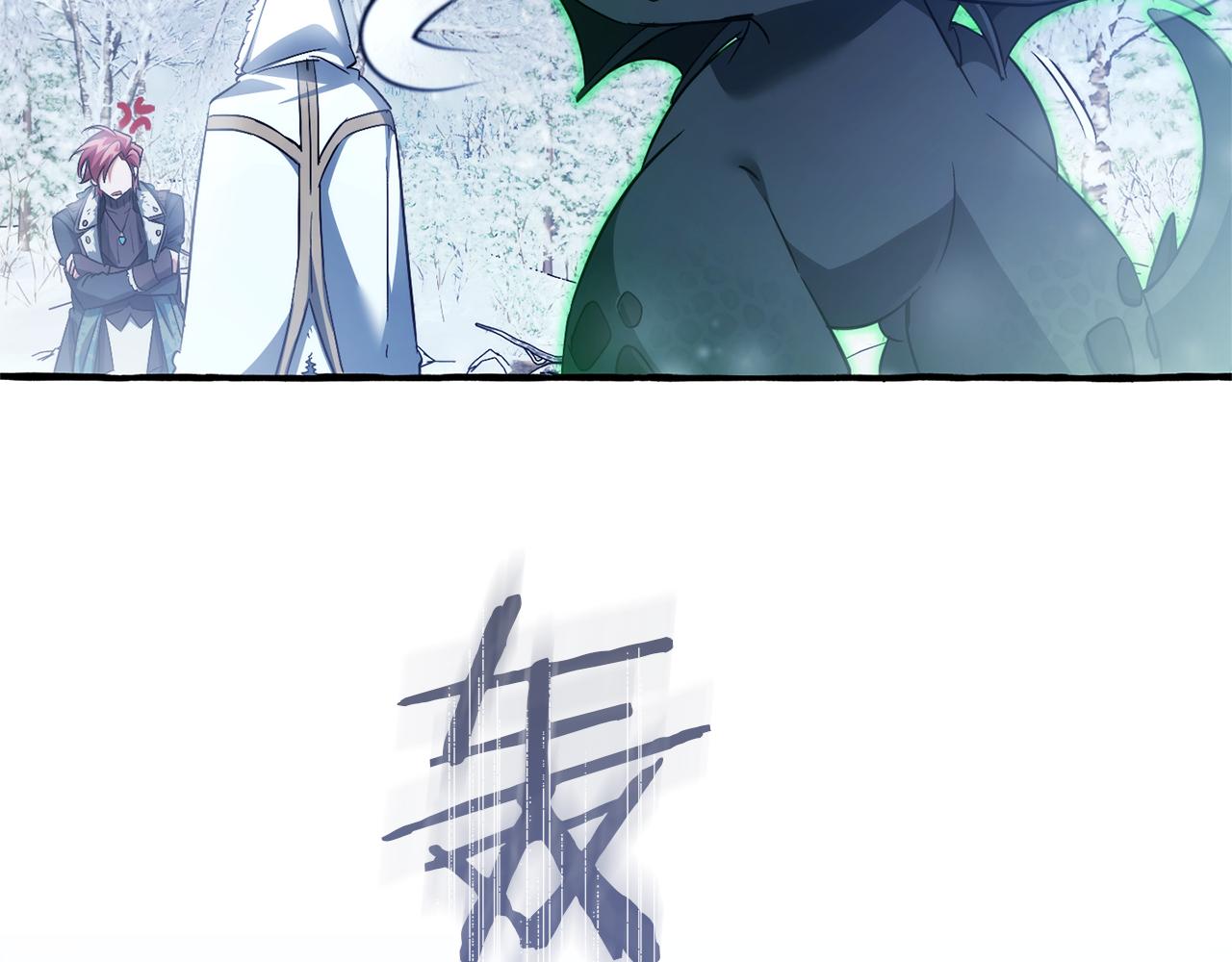 第143话 美丽的黄金龙192