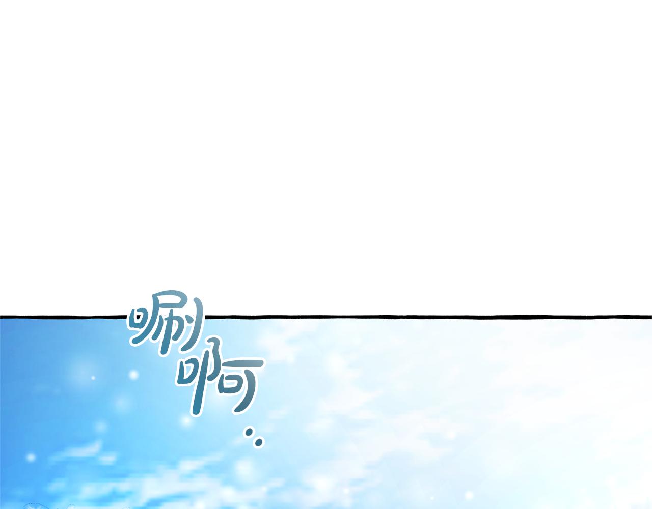 第143话 美丽的黄金龙199