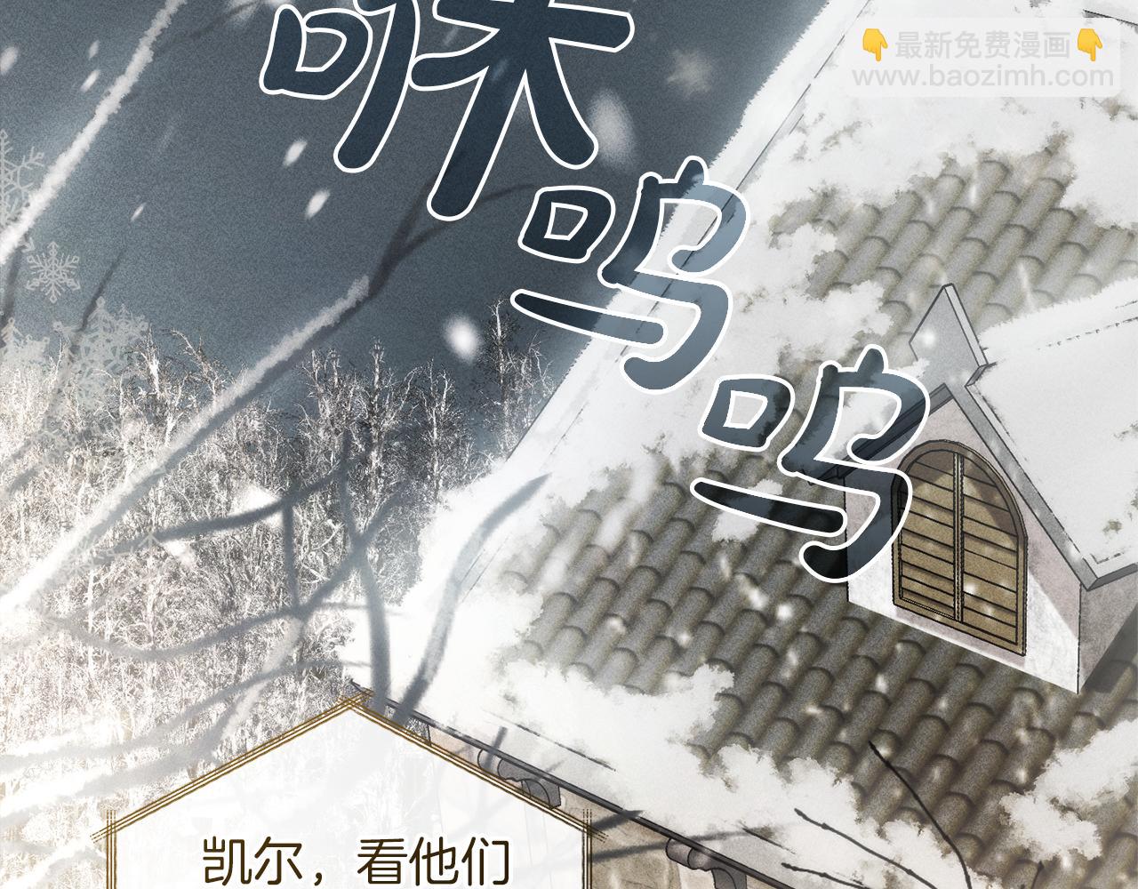 第143话 美丽的黄金龙2