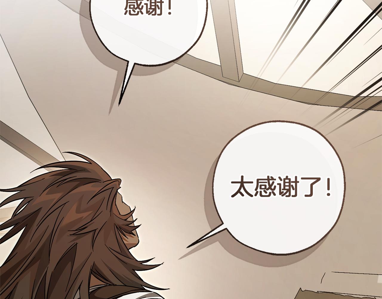 第143话 美丽的黄金龙20