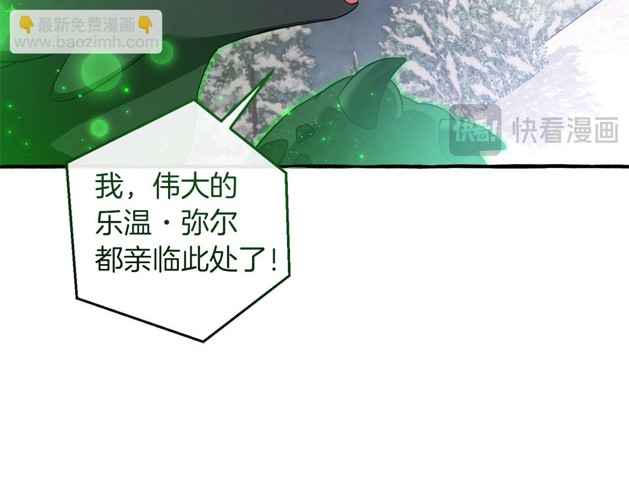 第143话 美丽的黄金龙205