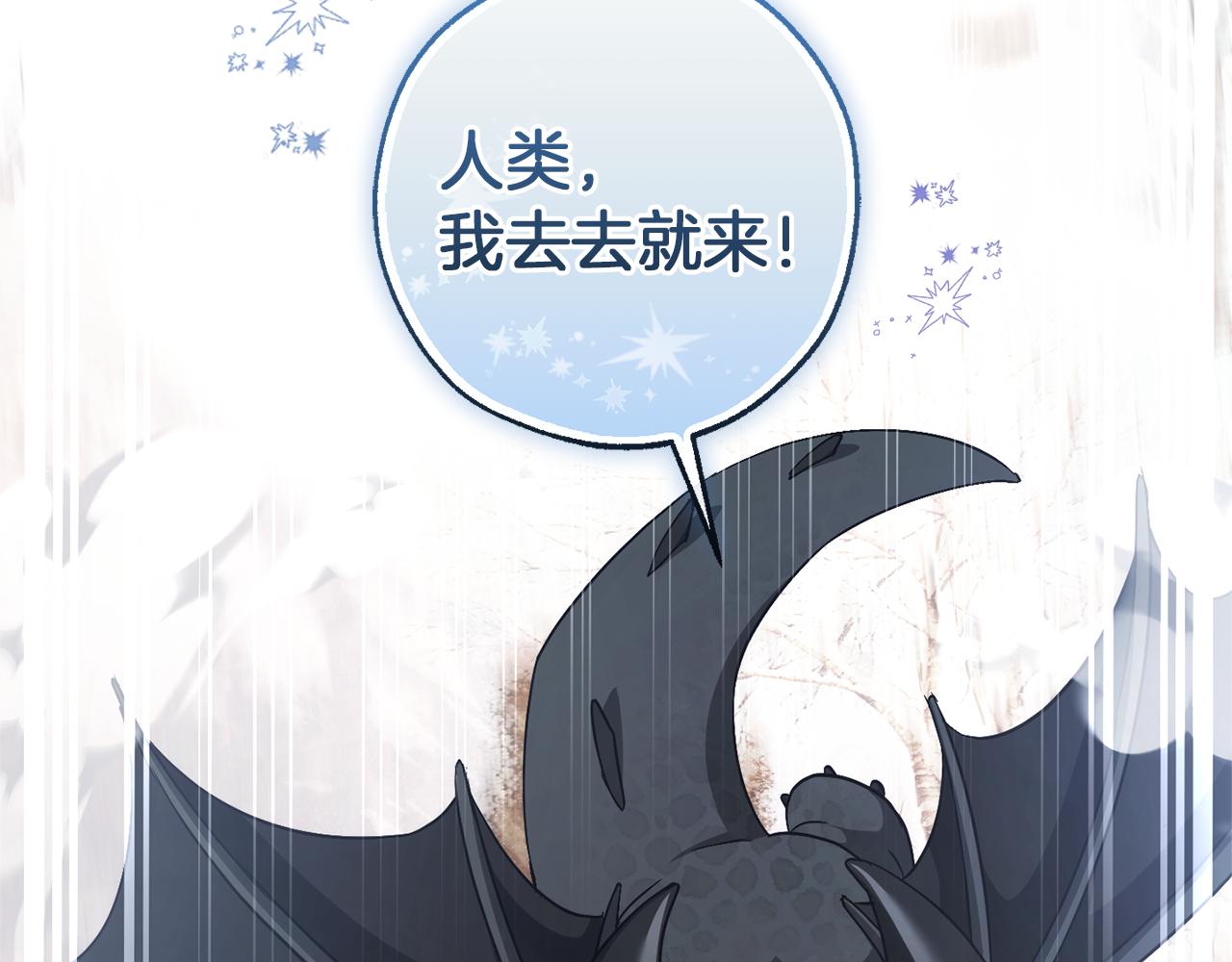 第143话 美丽的黄金龙207
