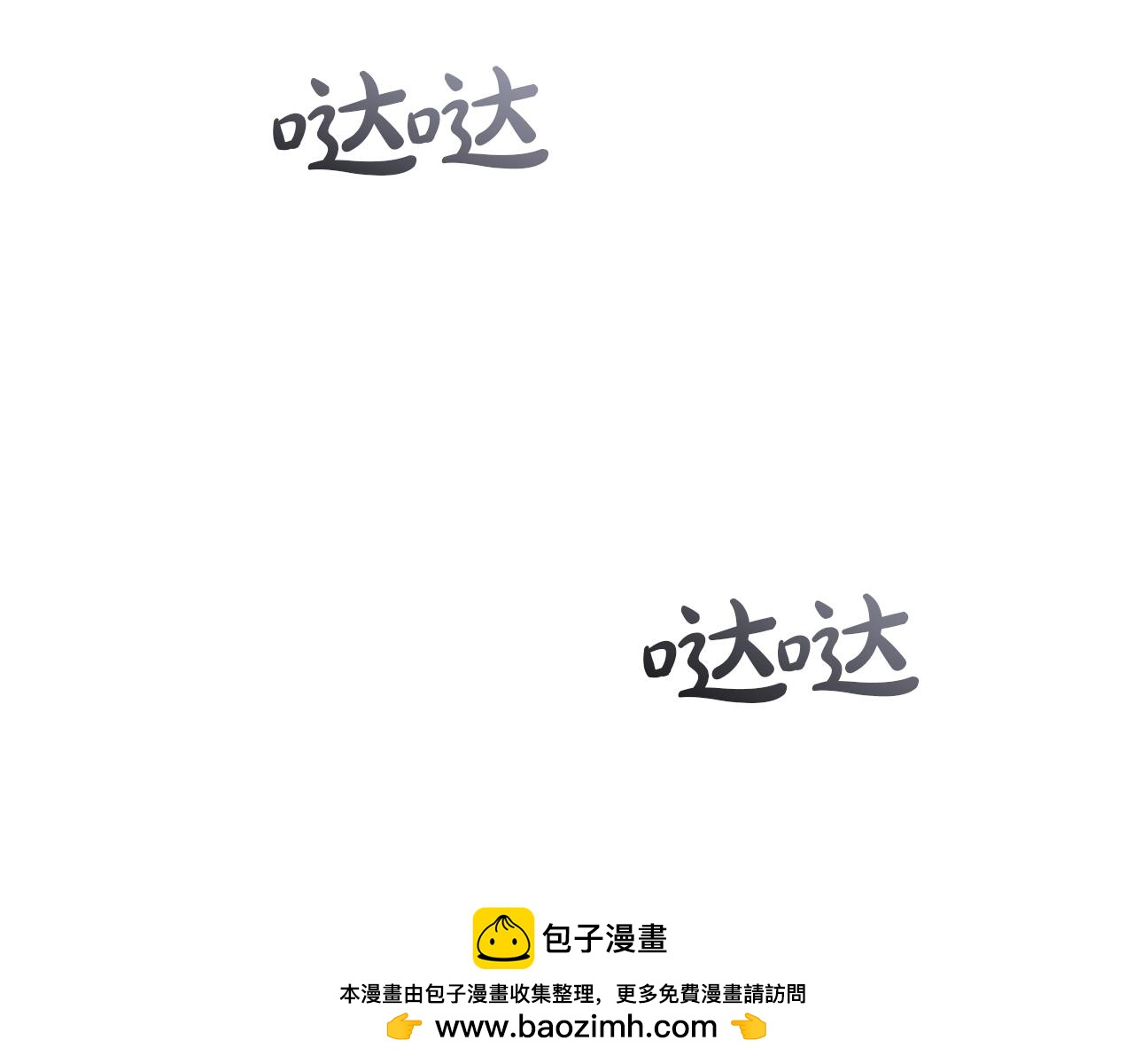 第143话 美丽的黄金龙211