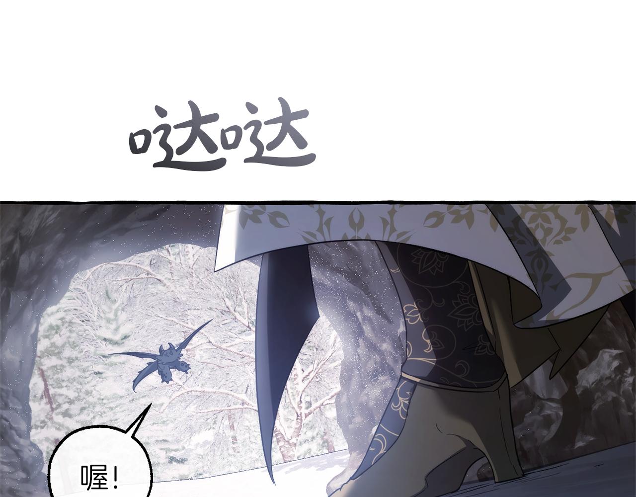 第143话 美丽的黄金龙216