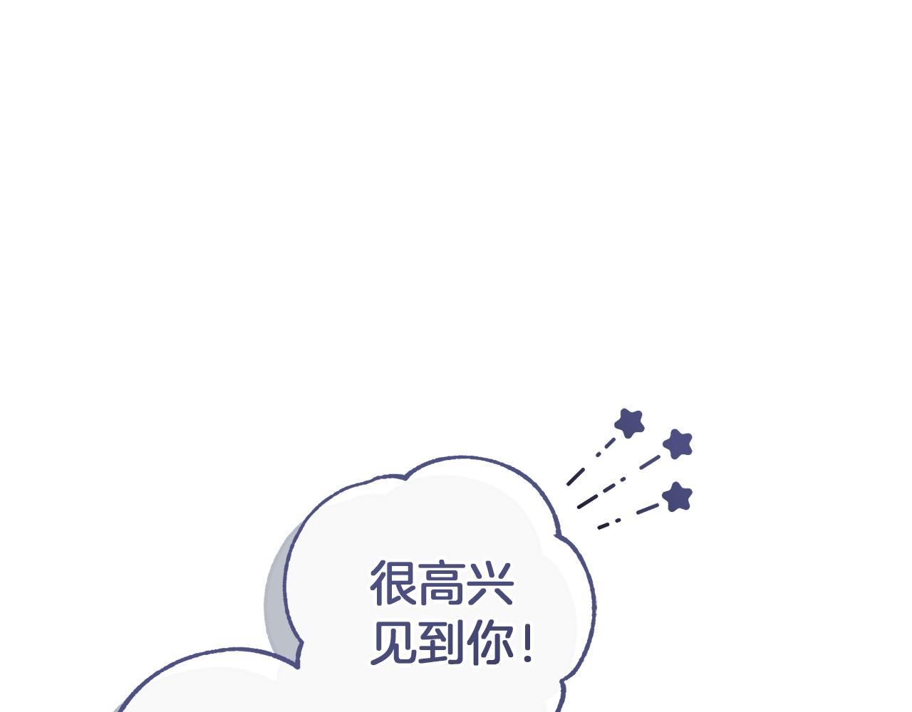 第143话 美丽的黄金龙218