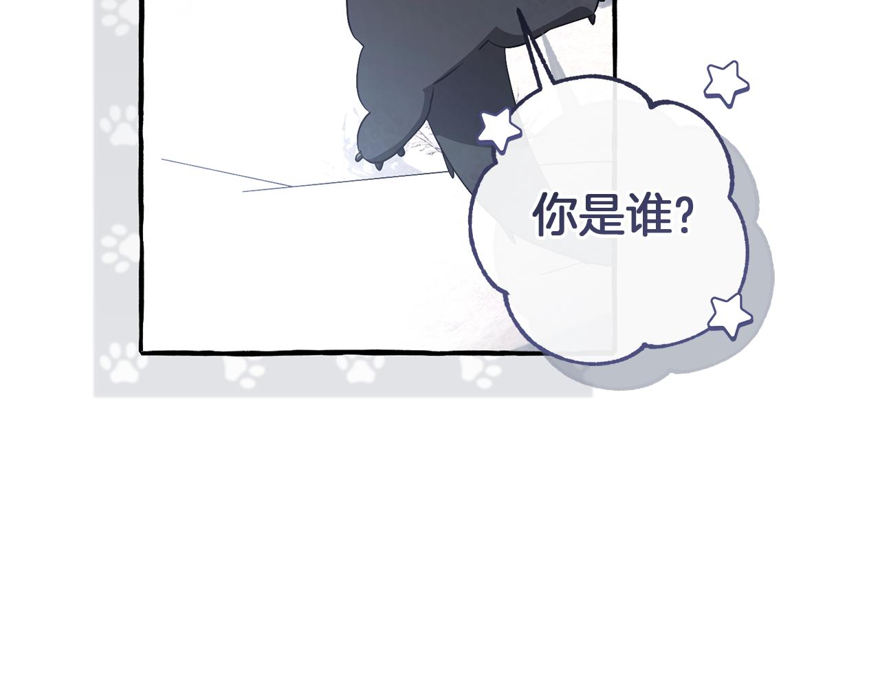 第143话 美丽的黄金龙220