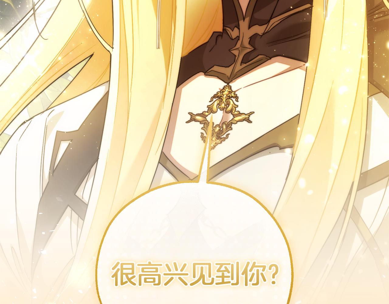 第143话 美丽的黄金龙227