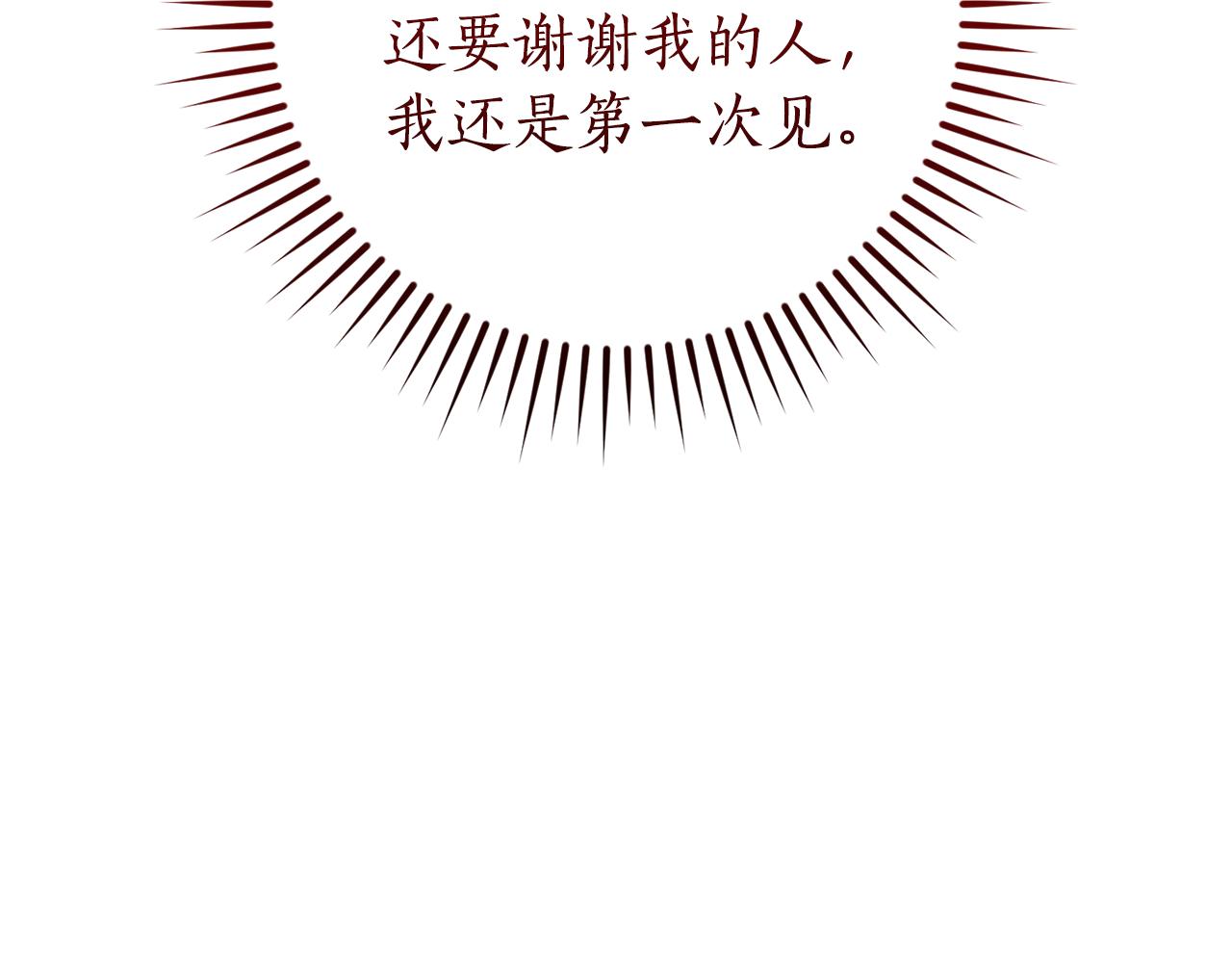 第143话 美丽的黄金龙23