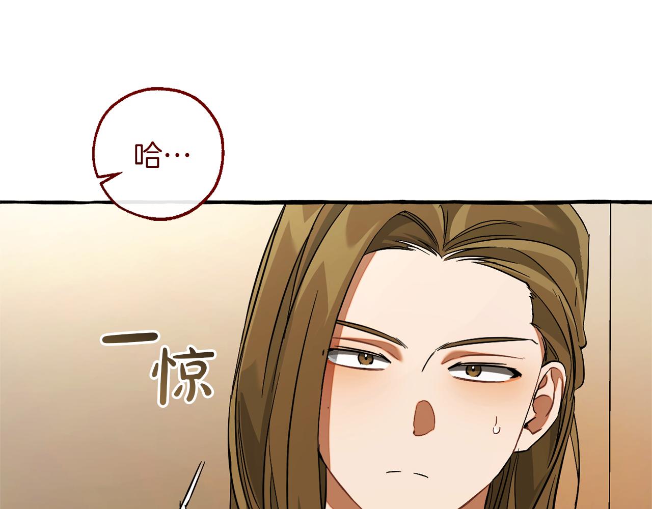 第143话 美丽的黄金龙28