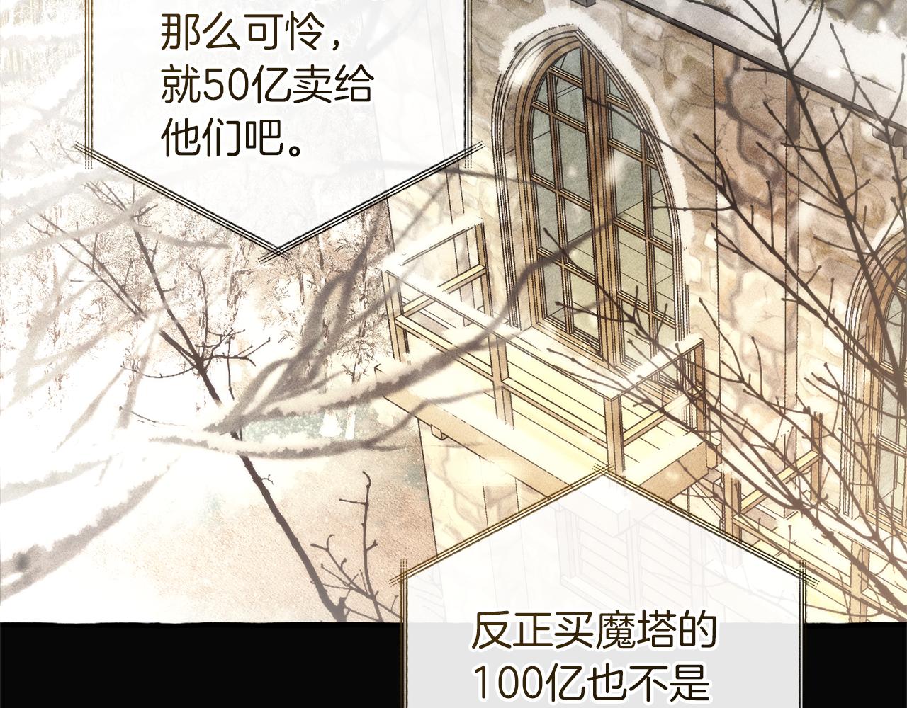 第143话 美丽的黄金龙3