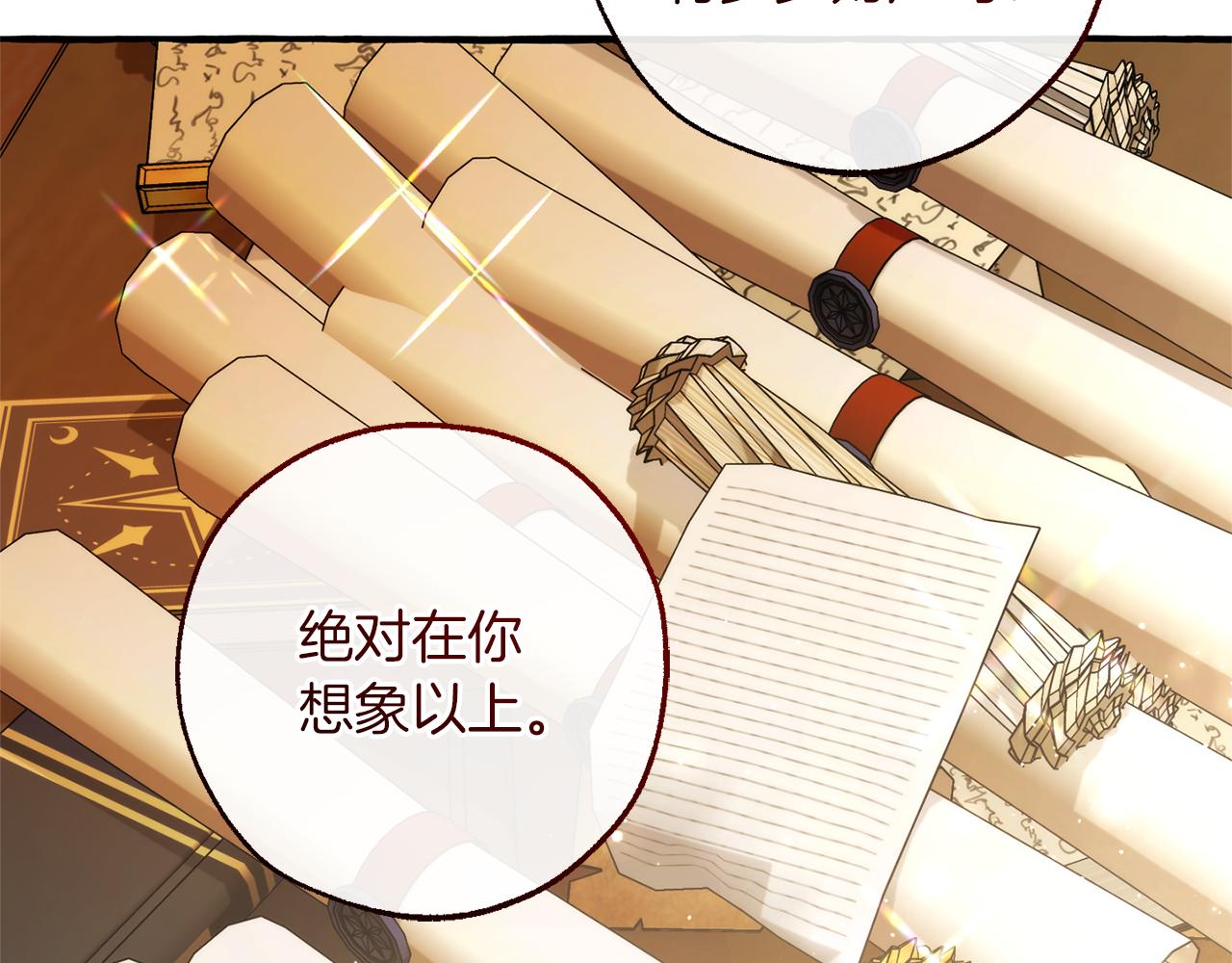 第143话 美丽的黄金龙30