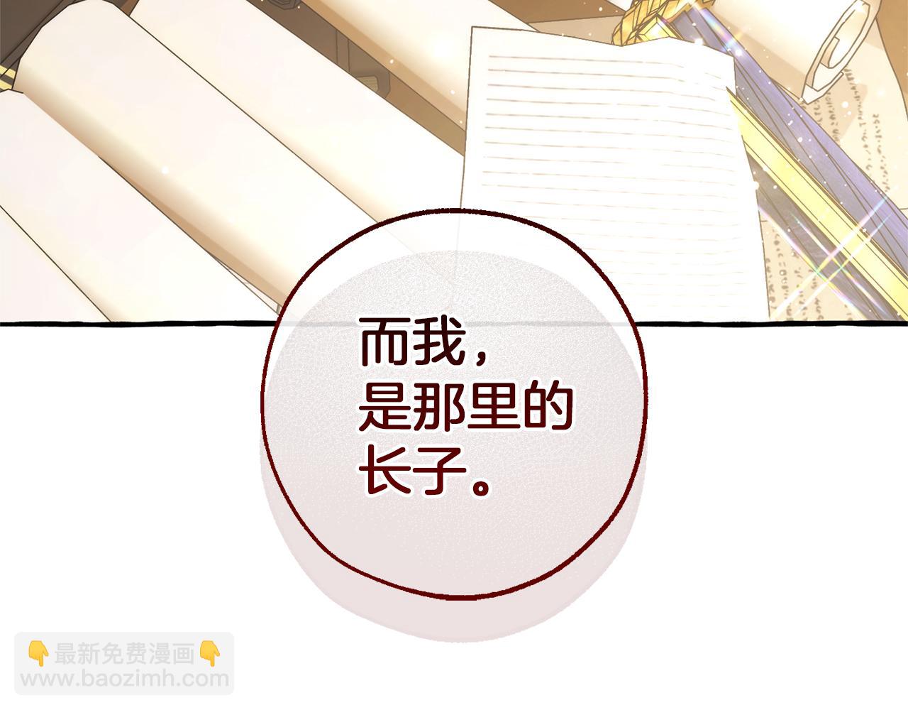 第143话 美丽的黄金龙31