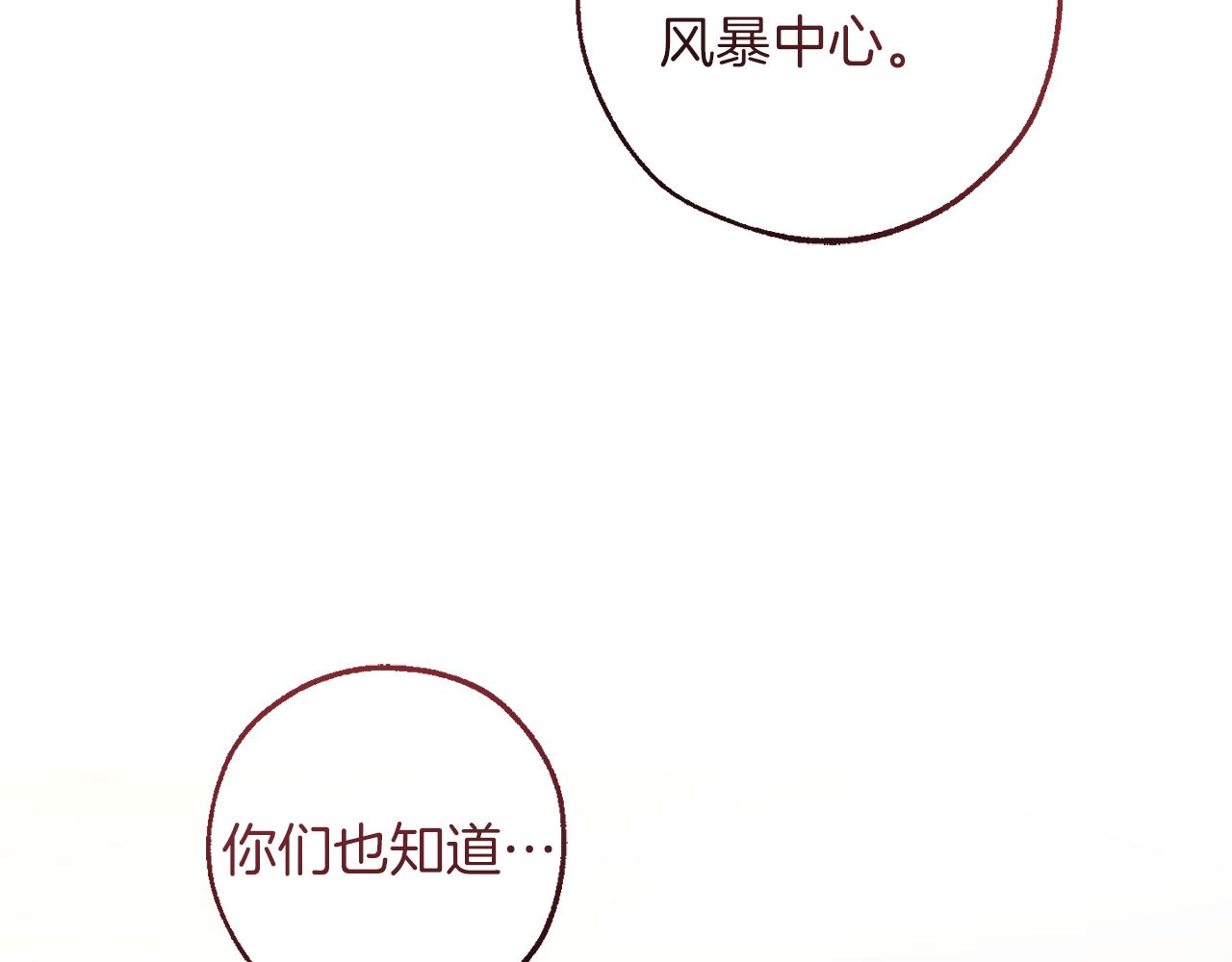 第143话 美丽的黄金龙38