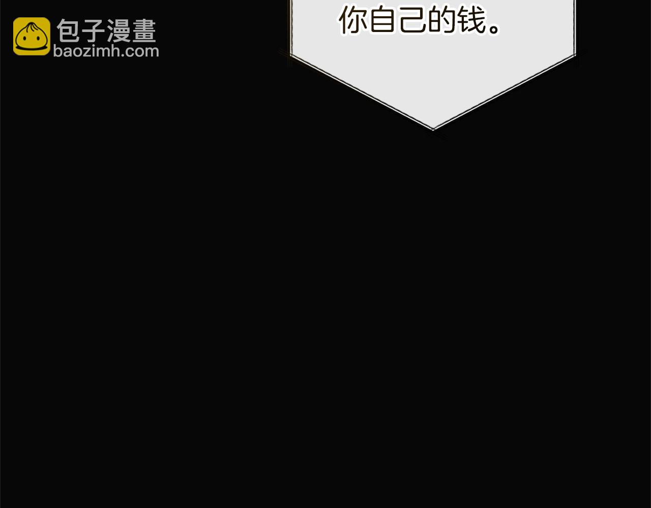 第143话 美丽的黄金龙4