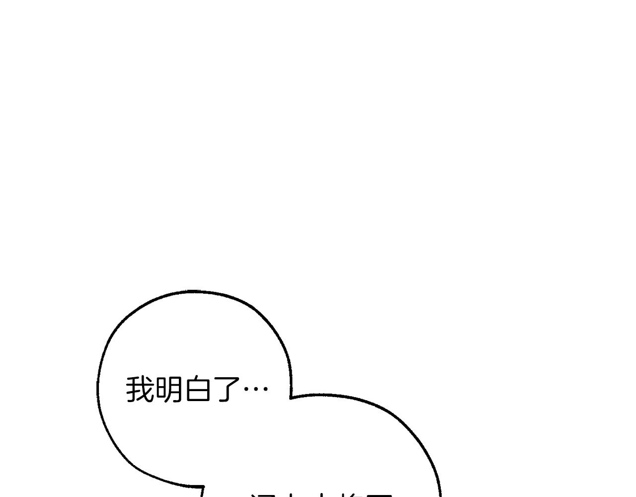 第143话 美丽的黄金龙43