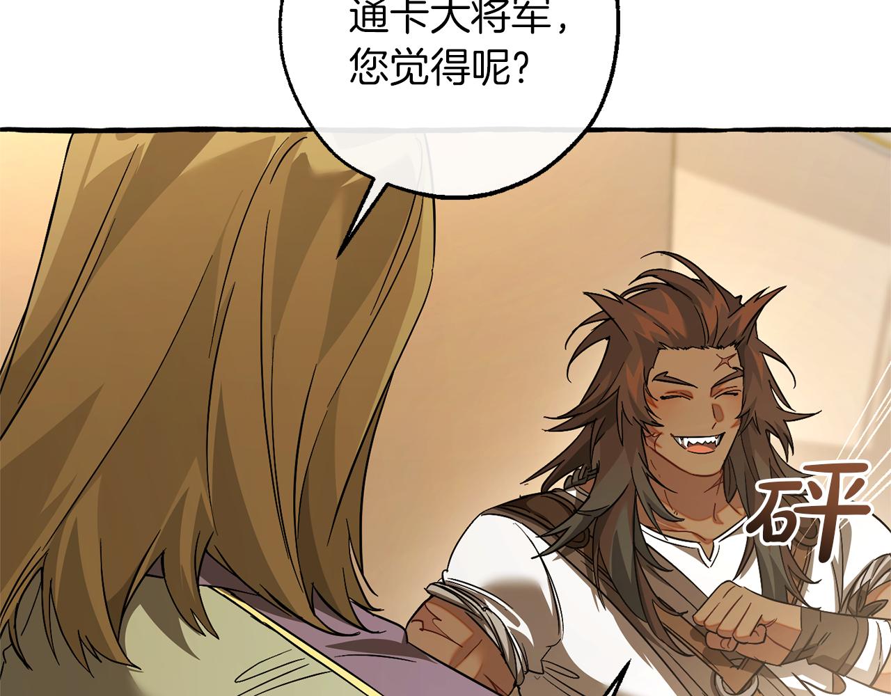 第143话 美丽的黄金龙44