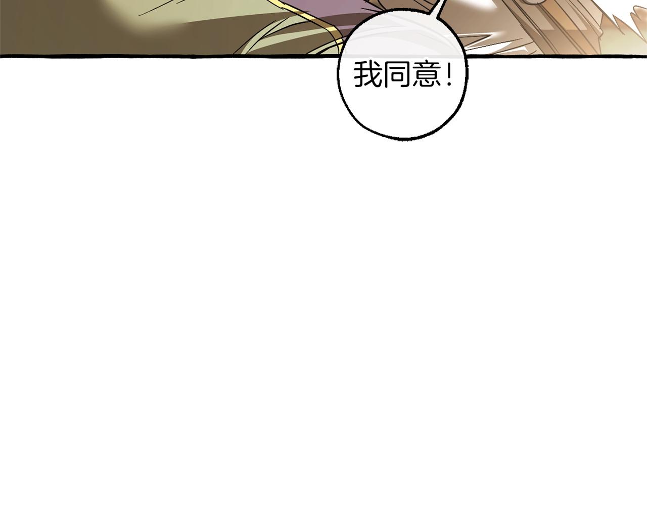 第143话 美丽的黄金龙45