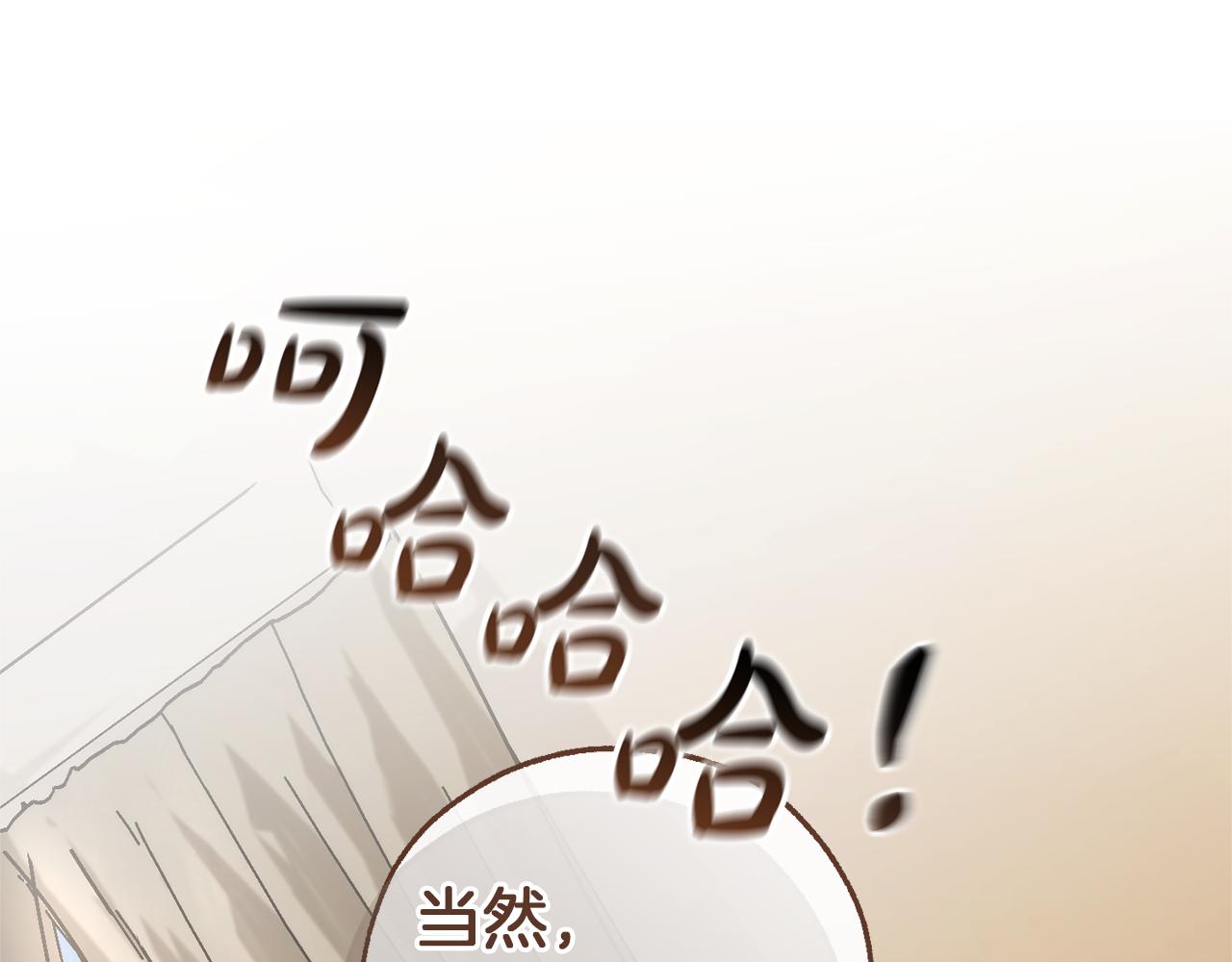 第143话 美丽的黄金龙48