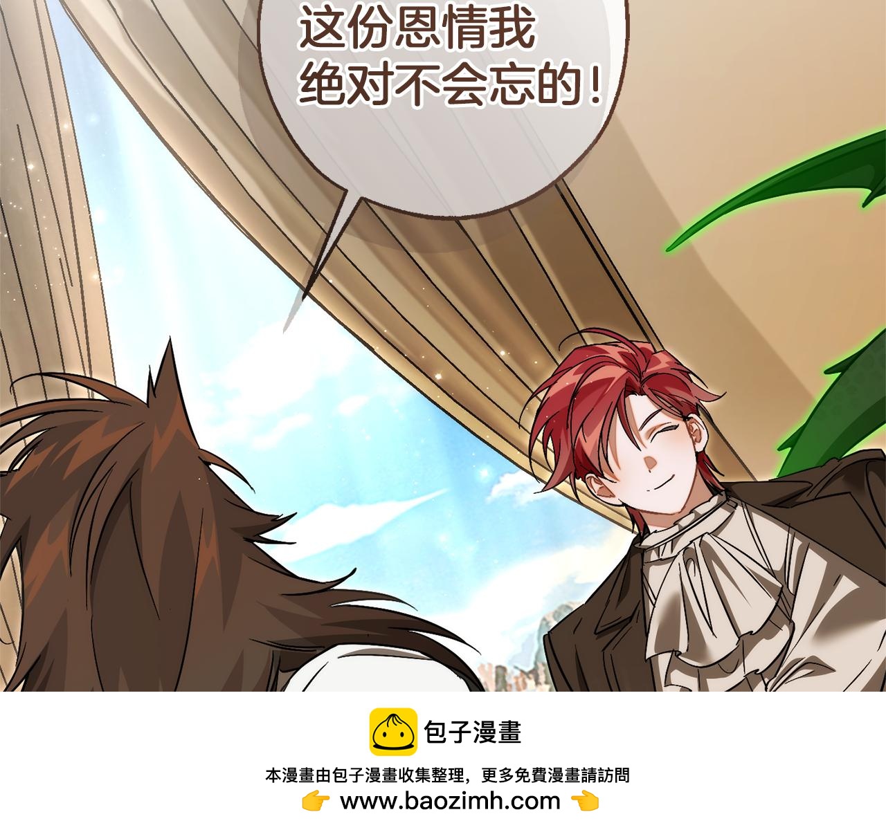第143话 美丽的黄金龙49