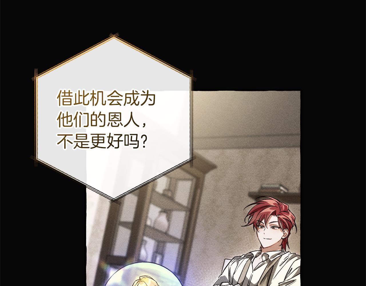 第143话 美丽的黄金龙5