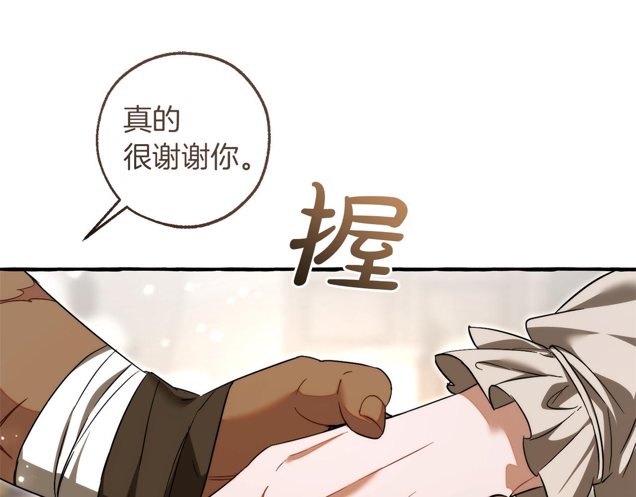 第143话 美丽的黄金龙50