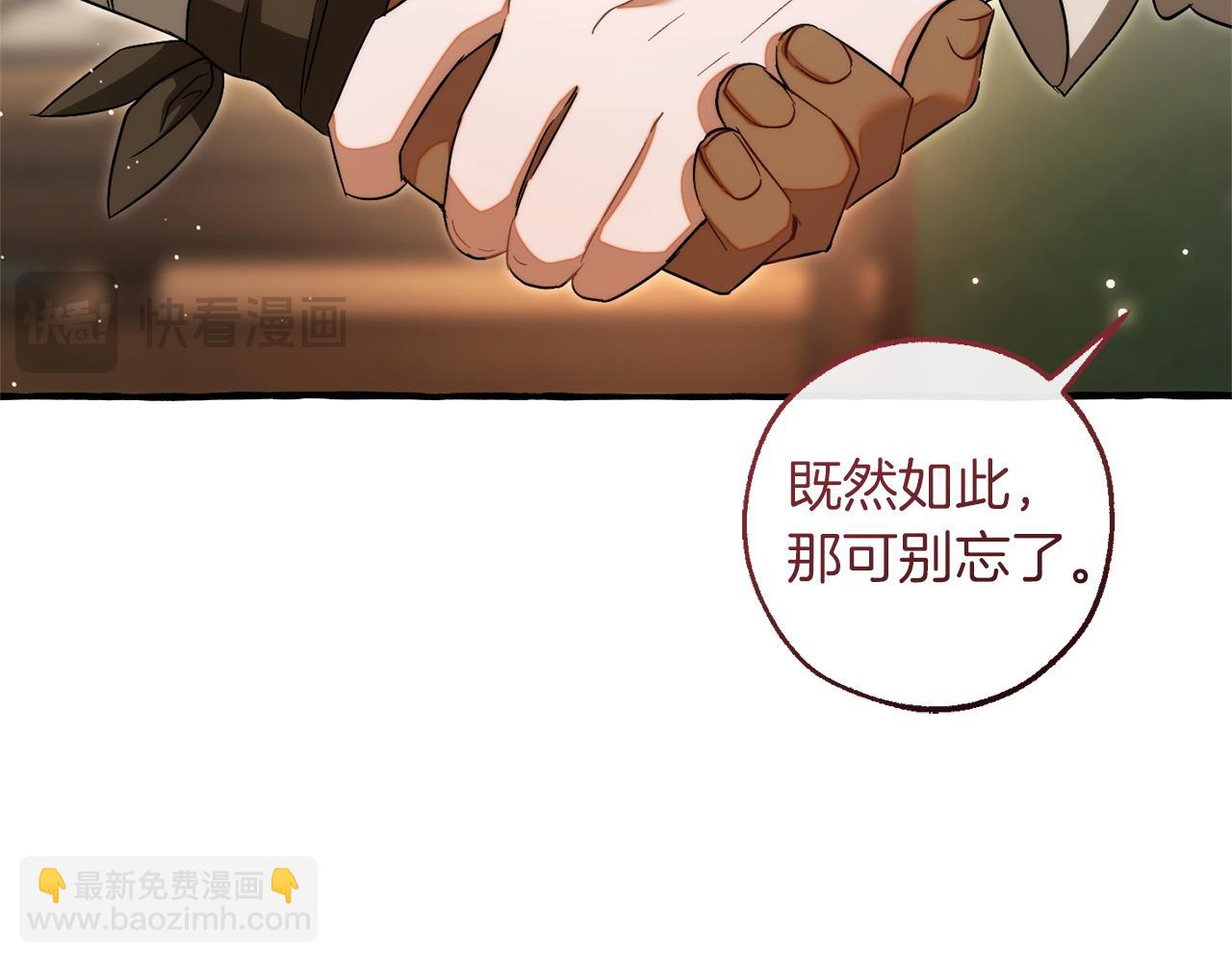 第143话 美丽的黄金龙51