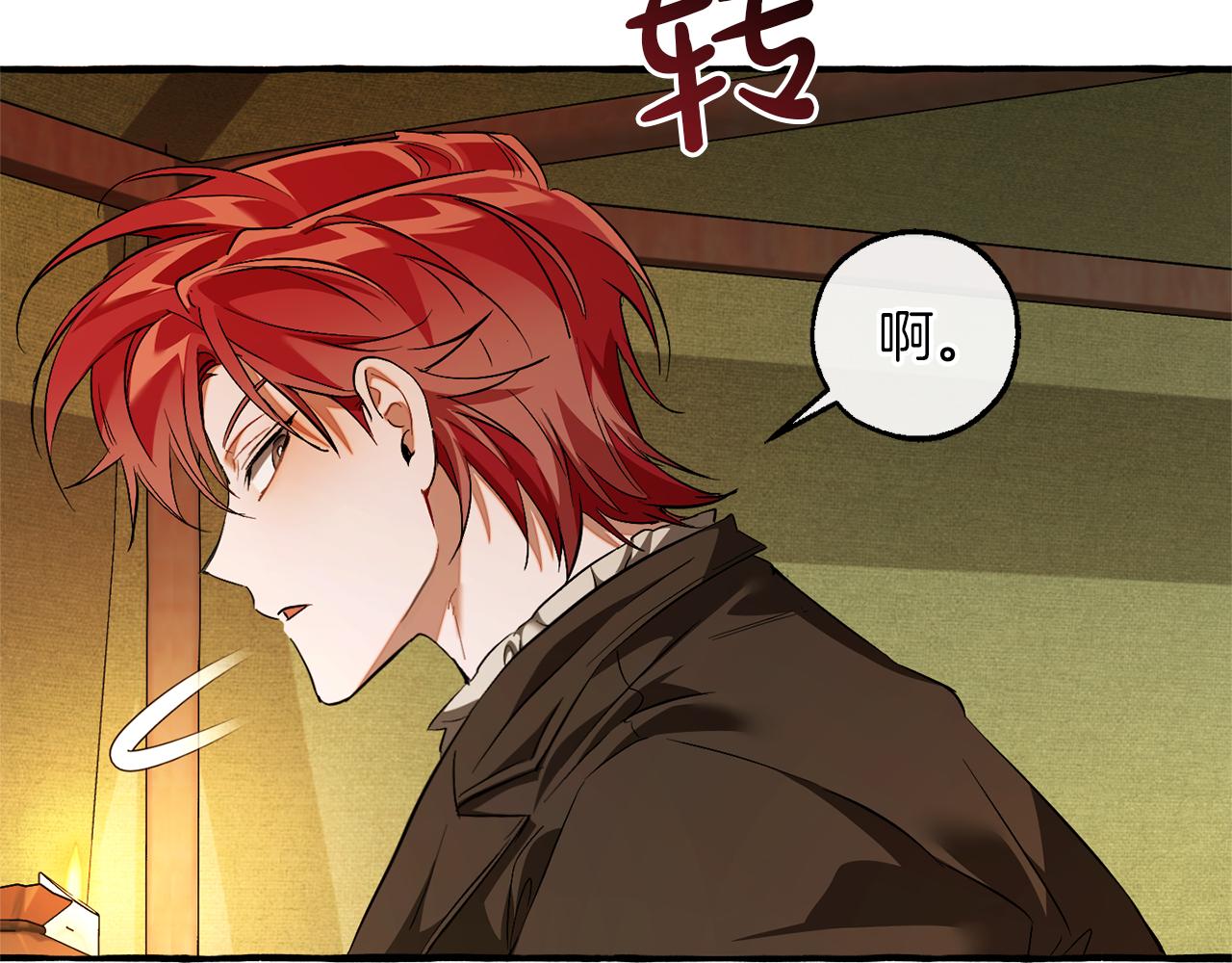 第143话 美丽的黄金龙64